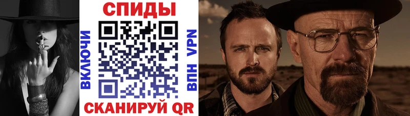 АМФЕТАМИН 97% Купить Зеленоградск