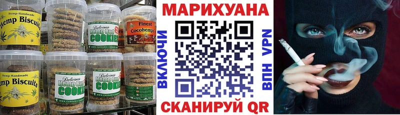 Купить где  Зеленоградск  Еда ТГК конопля 