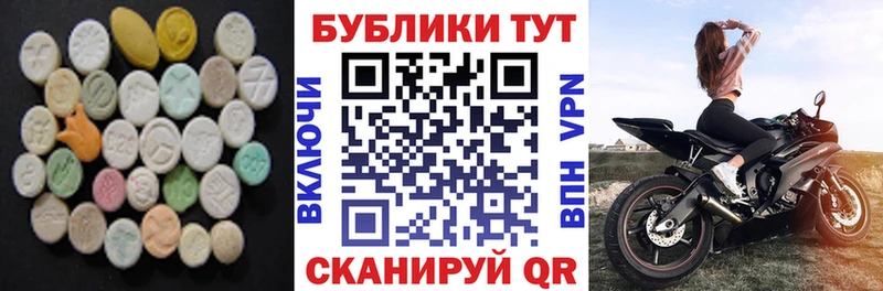 Купить закладки  Зеленоградск  Экстази Philipp Plein 