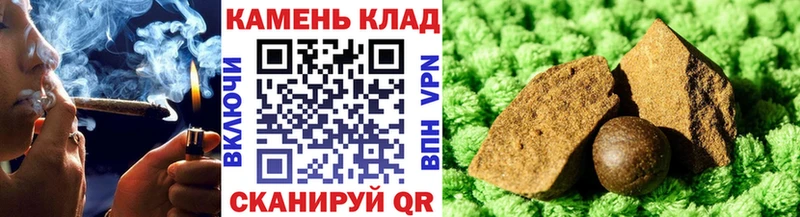 Купить где  Зеленоградск  ГАШ Cannabis 