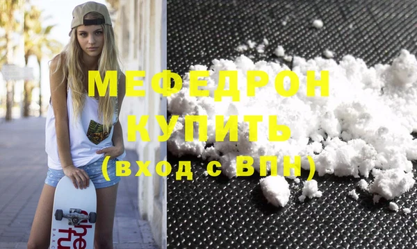 метамфетамин Карпинск