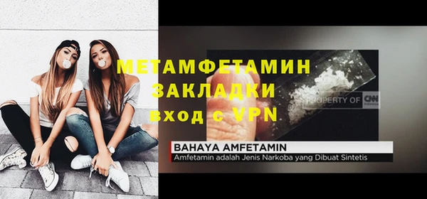 метамфетамин Карпинск