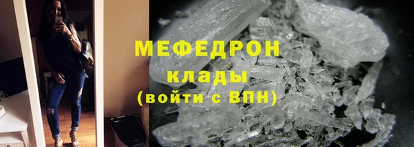 экстази Карталы
