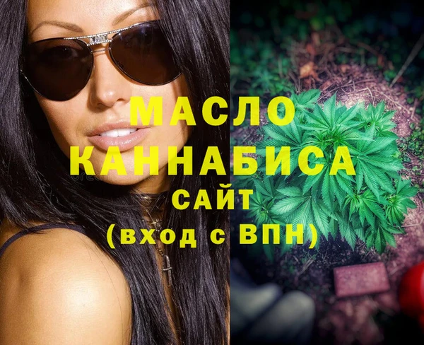 метамфетамин Карпинск