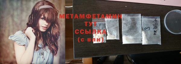 метамфетамин Карпинск