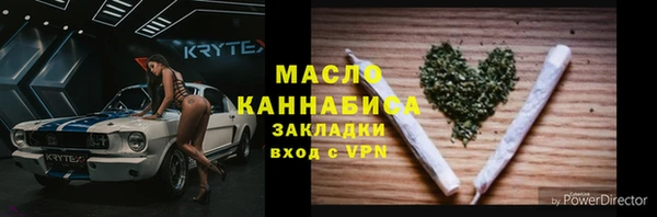 метамфетамин Карпинск