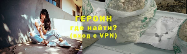 метамфетамин Карпинск