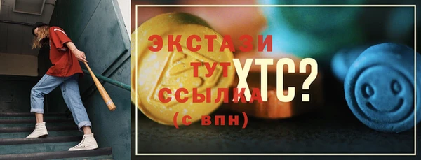 прущие грибы Касимов