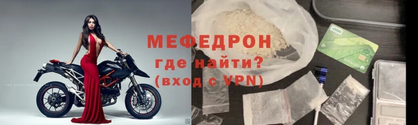 метамфетамин Карпинск