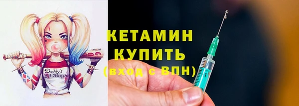 прущие грибы Касимов