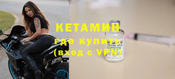 метамфетамин Карпинск