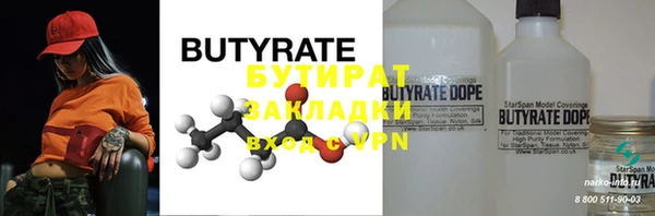 прущие грибы Касимов