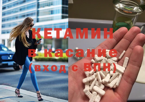 экстази Карталы