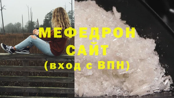 метамфетамин Карпинск