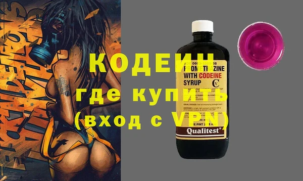 метамфетамин Карпинск