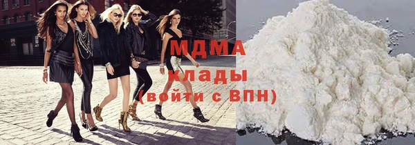 прущие грибы Касимов