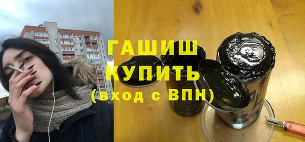 прущие грибы Касимов