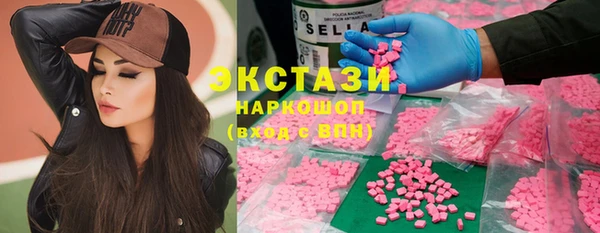 метамфетамин Карпинск
