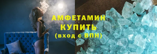 метамфетамин Карпинск