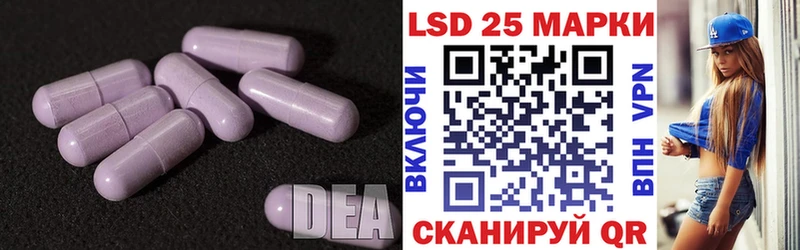 Купить закладки  Зеленоградск  LSD-25 экстази ecstasy 