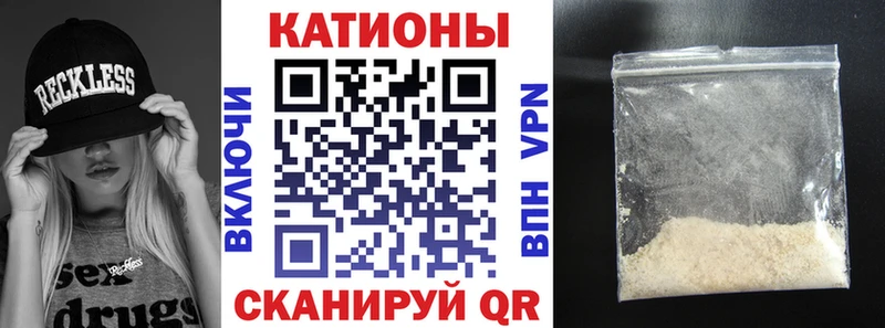 МЕФ мука  Купить закладки  Зеленоградск 