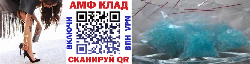 Купить где  Зеленоградск  Первитин пудра 