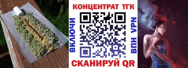 Купить где  Зеленоградск  ТГК гашишное масло 